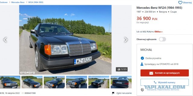 Какие авто можно купить в Польше за 100 тысяч рублей (1650$)?