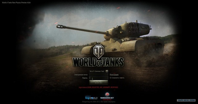 Wargaming