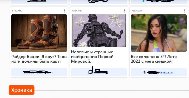 Штош, уговорили, уже еду!