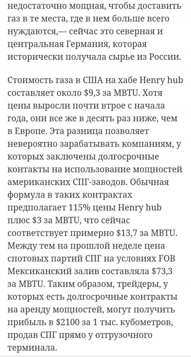 Европа в 2023 году