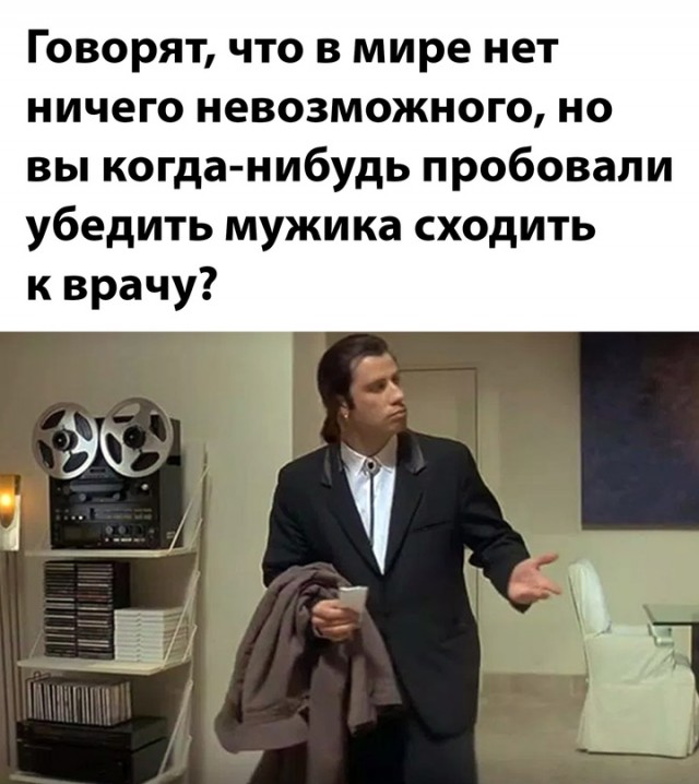 Картинки и мемы, всем хороших выходных