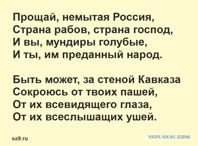 Наша русская ЧВК! ЧВК! ЧВК!