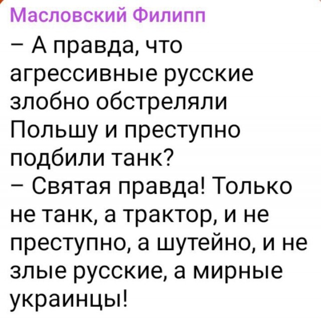 На территорию Польши попали две ракеты после обстрела Украины