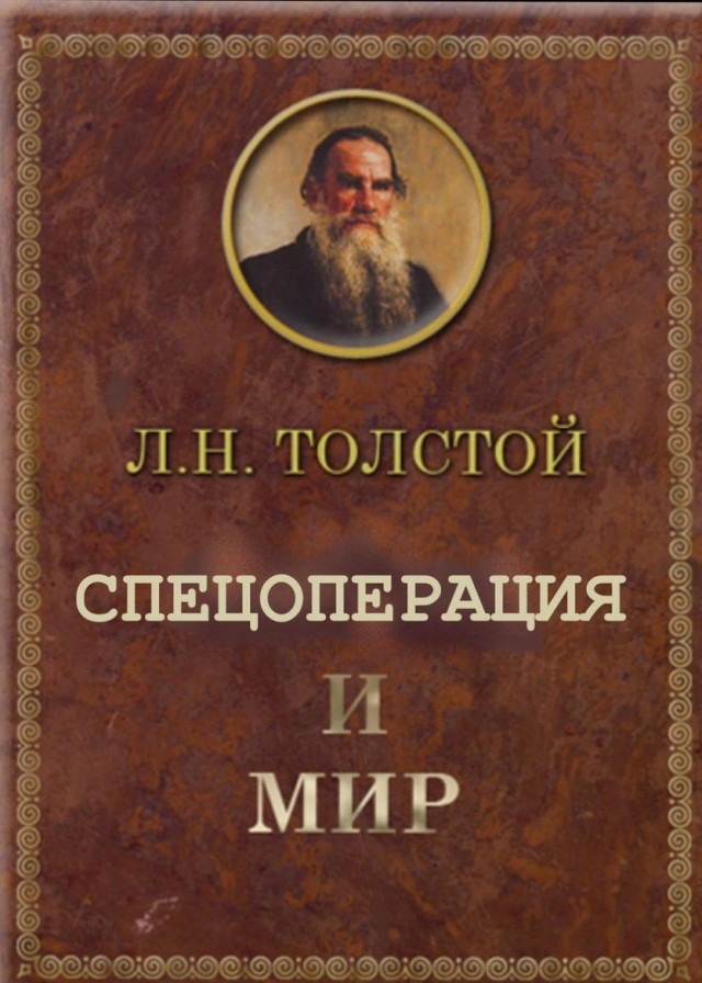 Из песни слов не выкинешь. Хотя если очень надо....