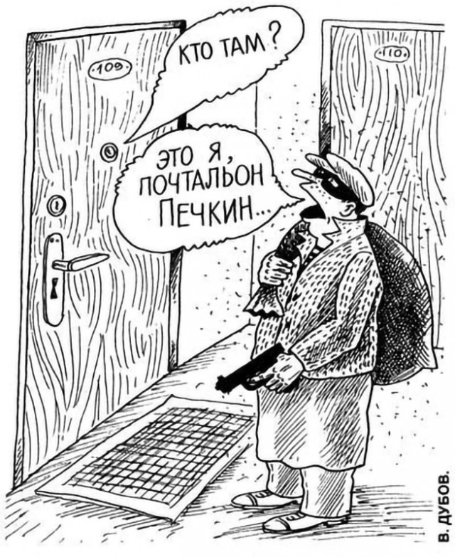 Рисунки карикатуриста василия дубова