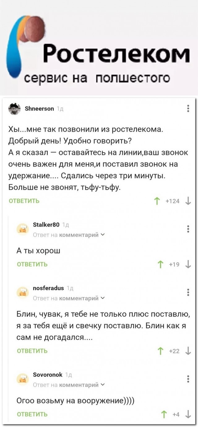 Немного картинок для настроения - 127