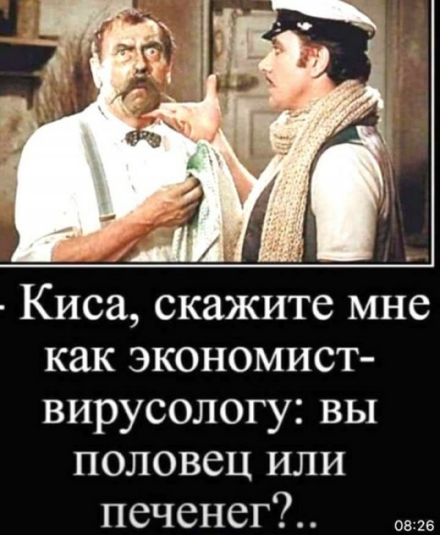 Признак взросления