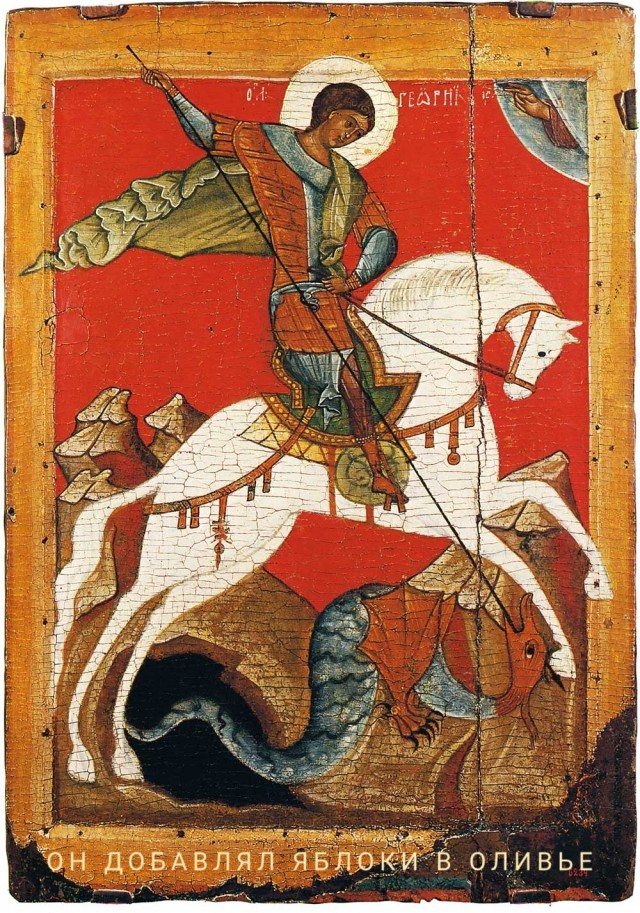 Яблоки в Оливье