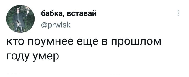 Немного мемчиков. Для взрослых. Часть 28