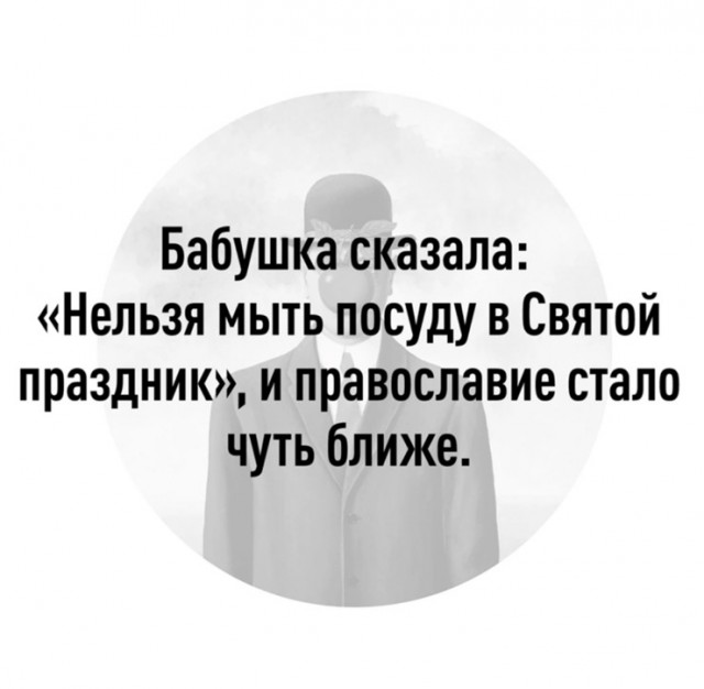 Так себе картинки 10.01.23