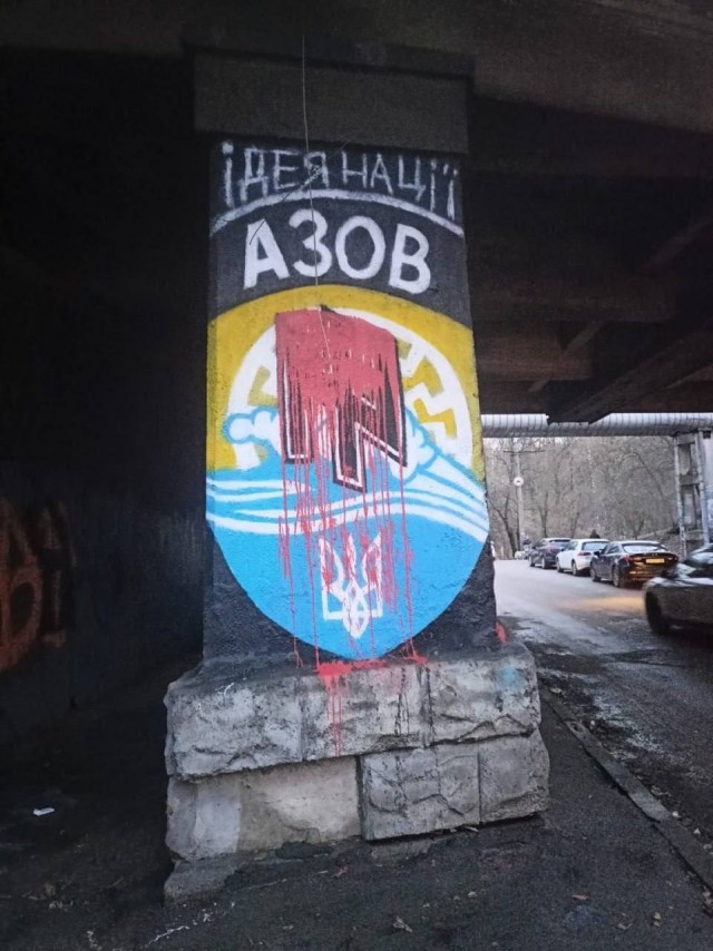 Слышен зов подполья