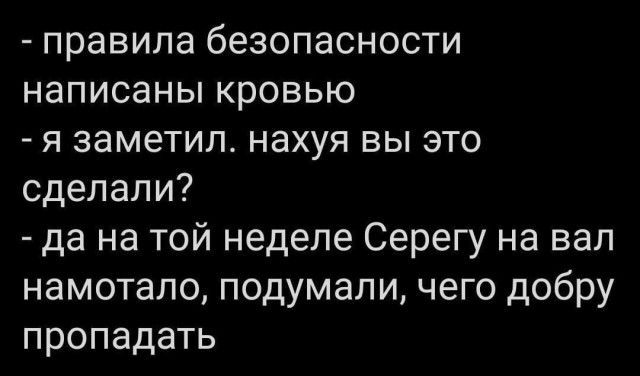 Всего понемногу. Часть 3