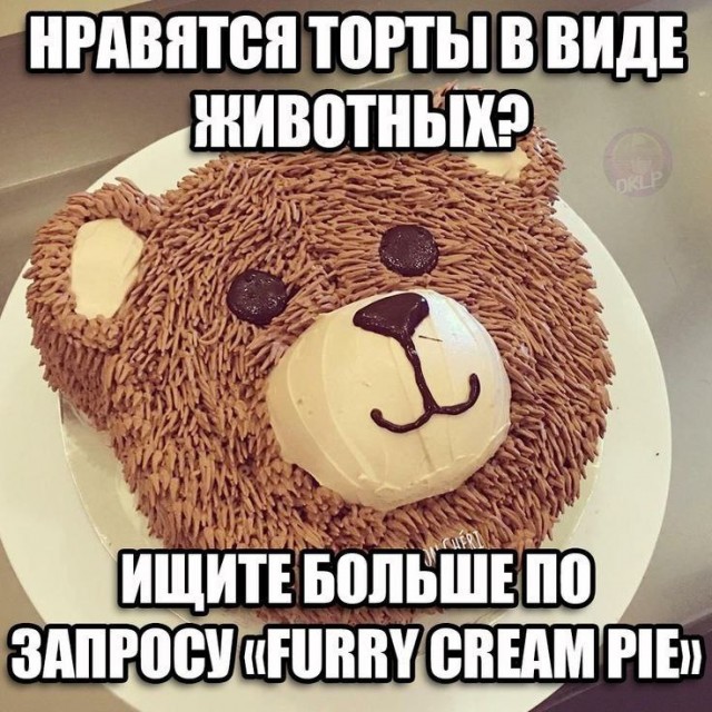 Дежавю