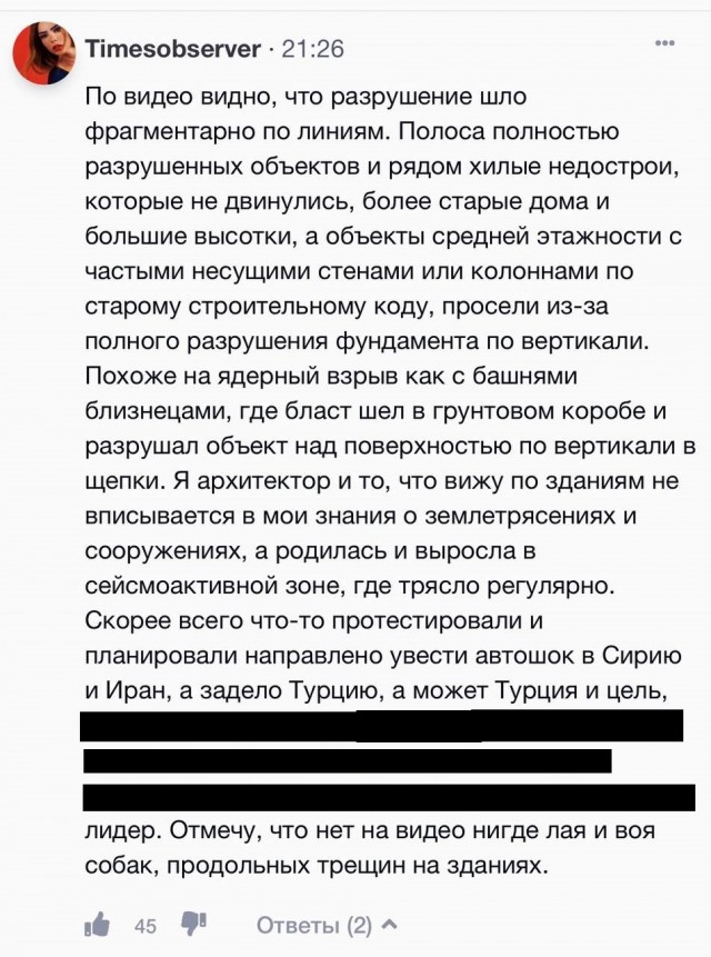 Победная поступь идиотизма по планете – том 8