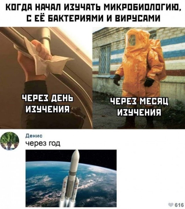 Скриншоты и комментарии из социальных сетей 24.04.23