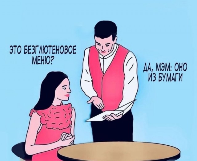 Нуштош 05.05.2023