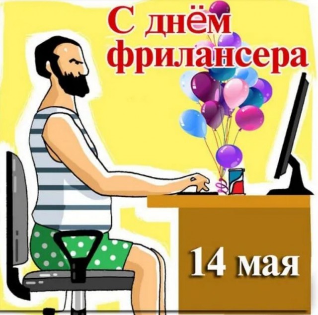 Победная поступь идиотизма по планете – том 14