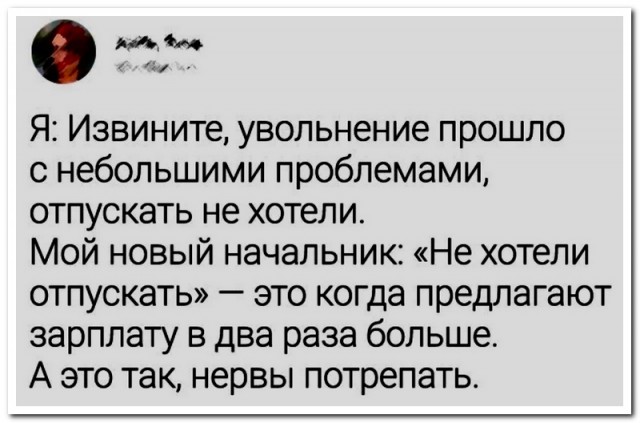 Забавные комментарии из социальных сетей (14.08.23)