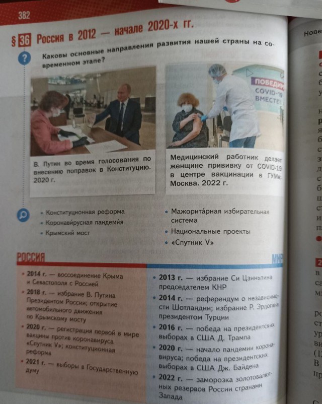 Школы массово производят дебилов?