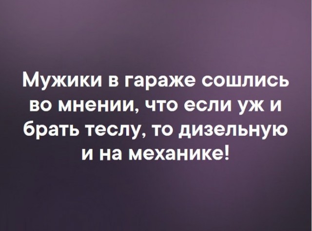 Энергетический абсурд: крупнейшая в Америке зарядная станция для электромобилей работает на дизельном топливе
