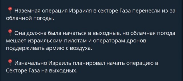 Школа джедаев. Начало