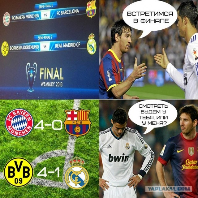 Champions League Сезон 2012/2013 Часть 2