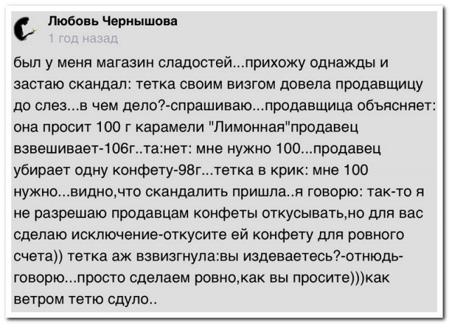 Забавные комментарии из социальных сетей 06.11.23