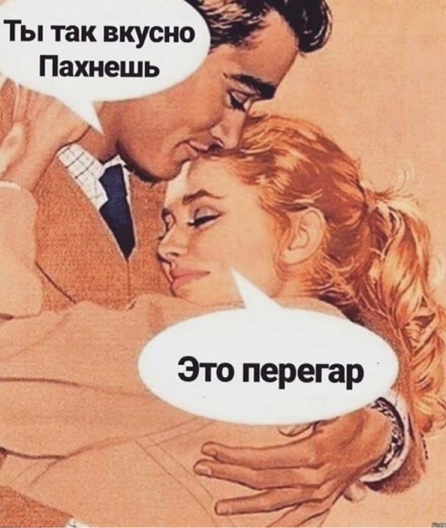 Отряд быстрого деградирования