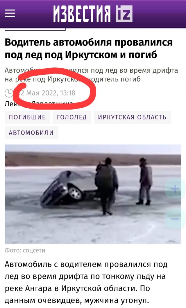 Последний дрифт