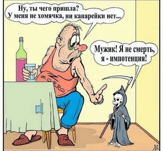 Цыплёнок?!