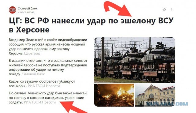Ответные удары ВС РФ.