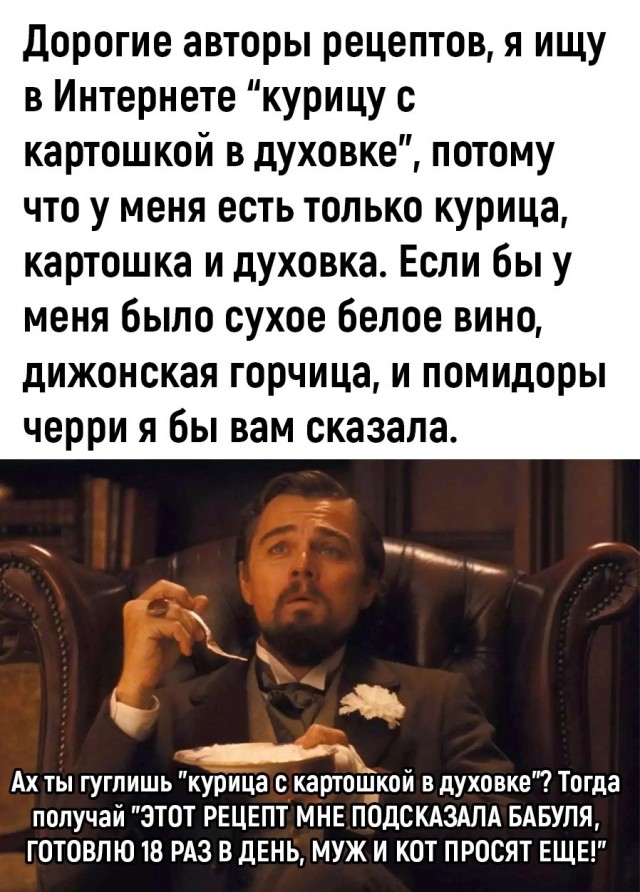 Мемчики и картинки для настроения и подумать