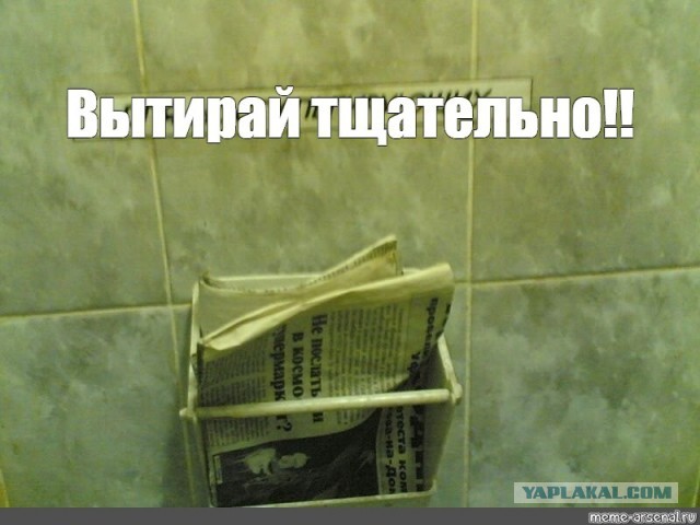 43 года коту под хвост...