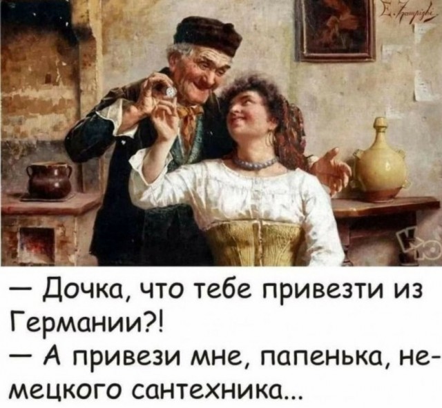 Так себе картинки 17.02.24