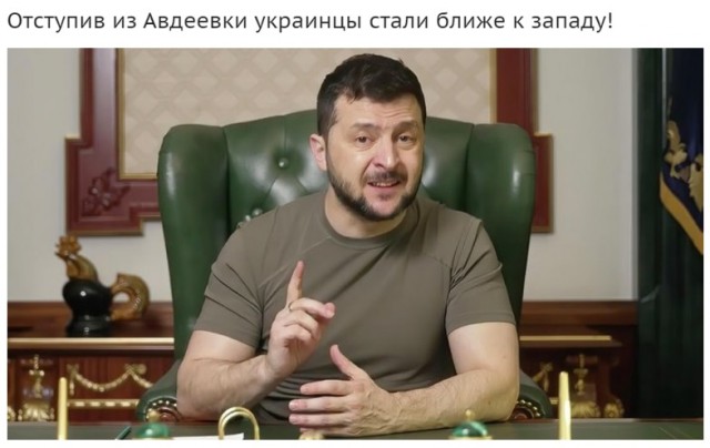 Фото из Авдеевки