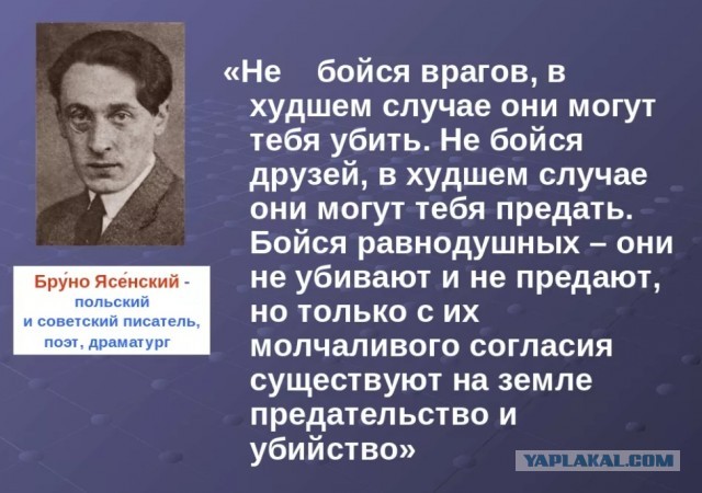 Про выборы