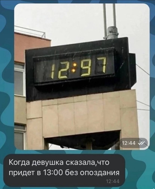 Тлидцать тли от 14 маЛта