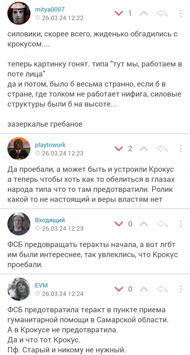 ФСБ предотвратила теракт в пункте приема гуманитарной помощи в Самарской области.