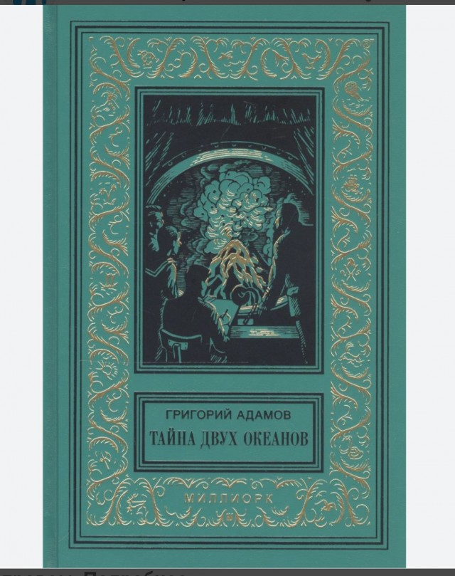 Книги, которыми мы зачитывались. "Хиты" приключенческого и исторического жанра из нашего детства