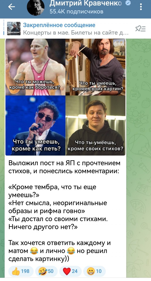 Снятся ли вам бывшие?