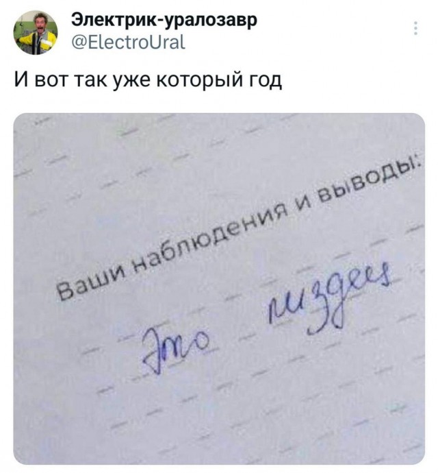 Алфавит знаешь?