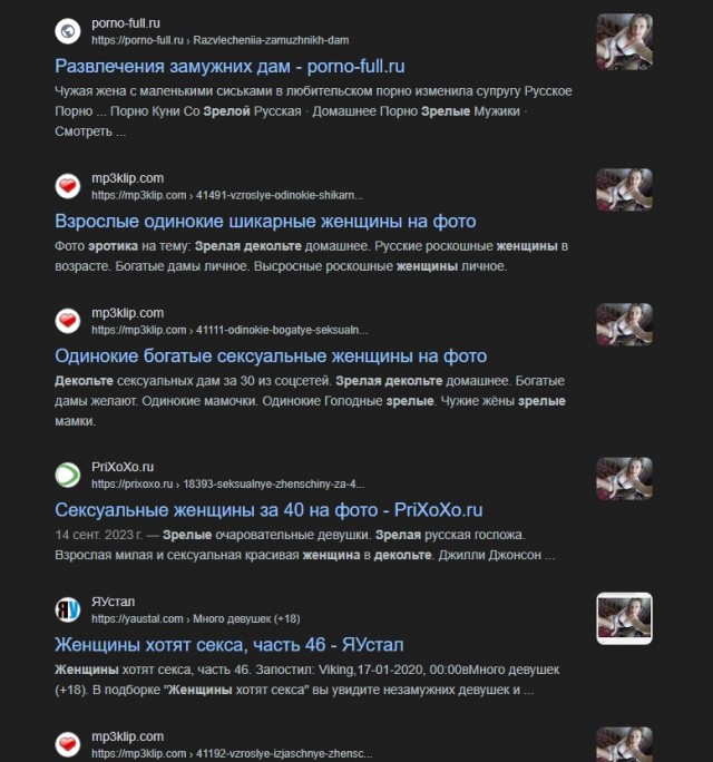 Вляпался. Хочу только свою жену. Это нормально как считаете?