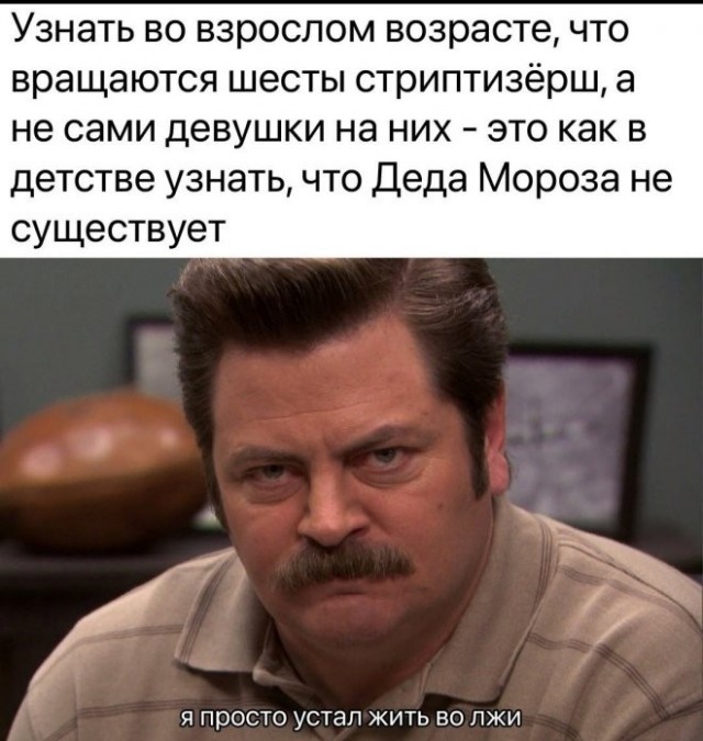 Завалялось тут случайно немного забавных картинок