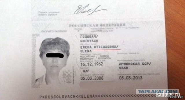 Часто попадаются разные фамилии...и не только, начну коллекционировать