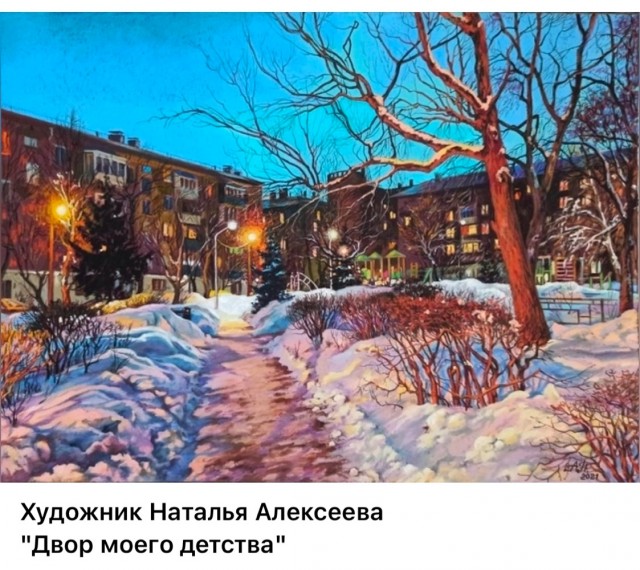 АРТ-Воскресенье