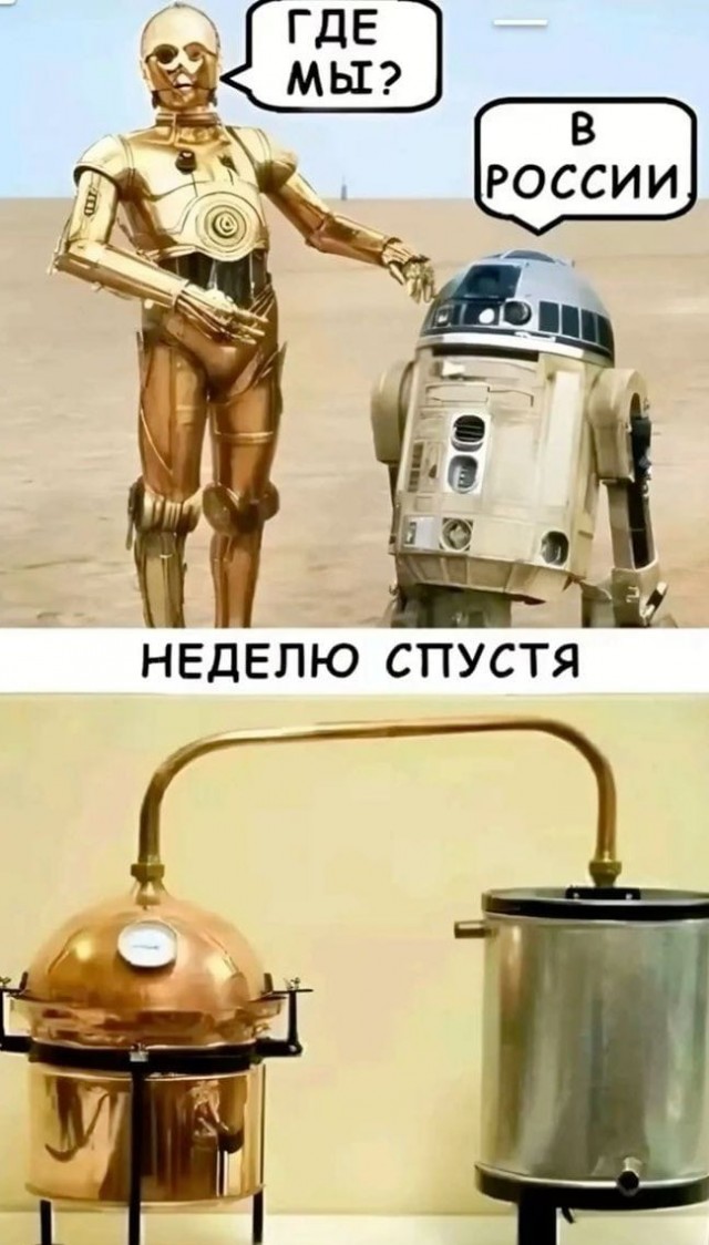 В Госдуме предложили создать реестр самогонных аппаратов