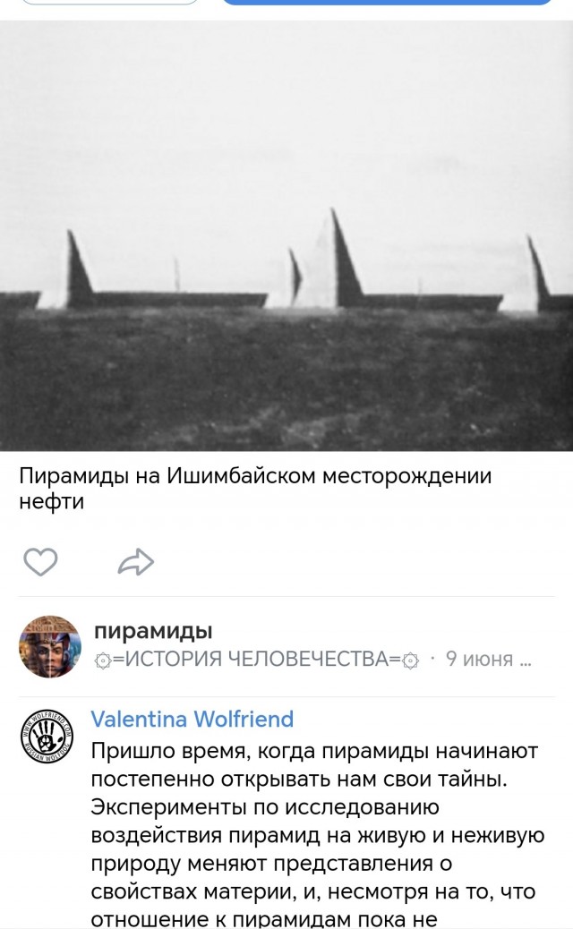 7 [не]главных и [не]известных пирамид Древнего Египта