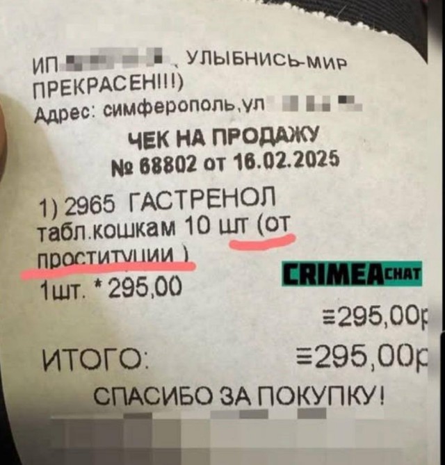 Так себе картинки 05.03.25
