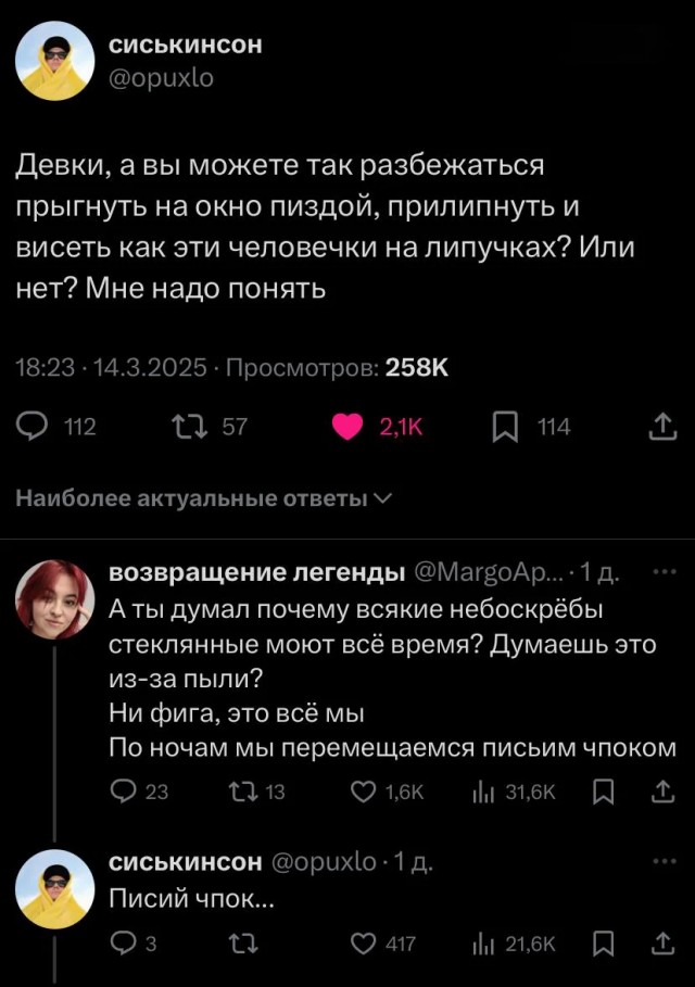 Действительно