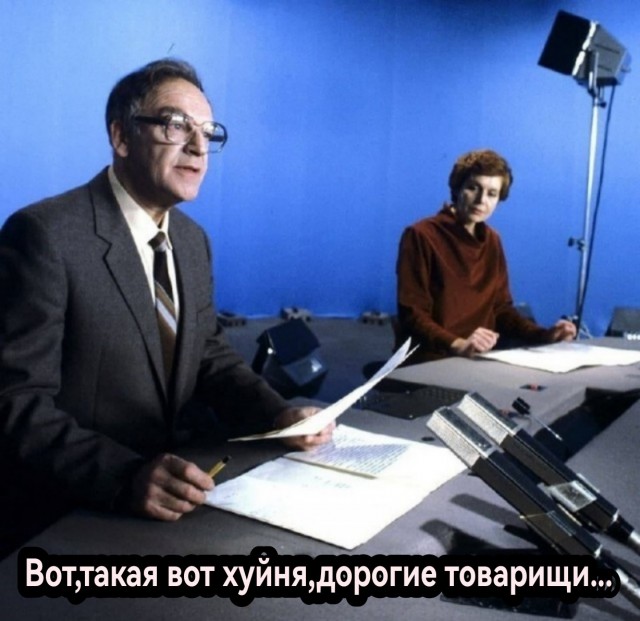 Фотографии из прошлого нашей страны – 97